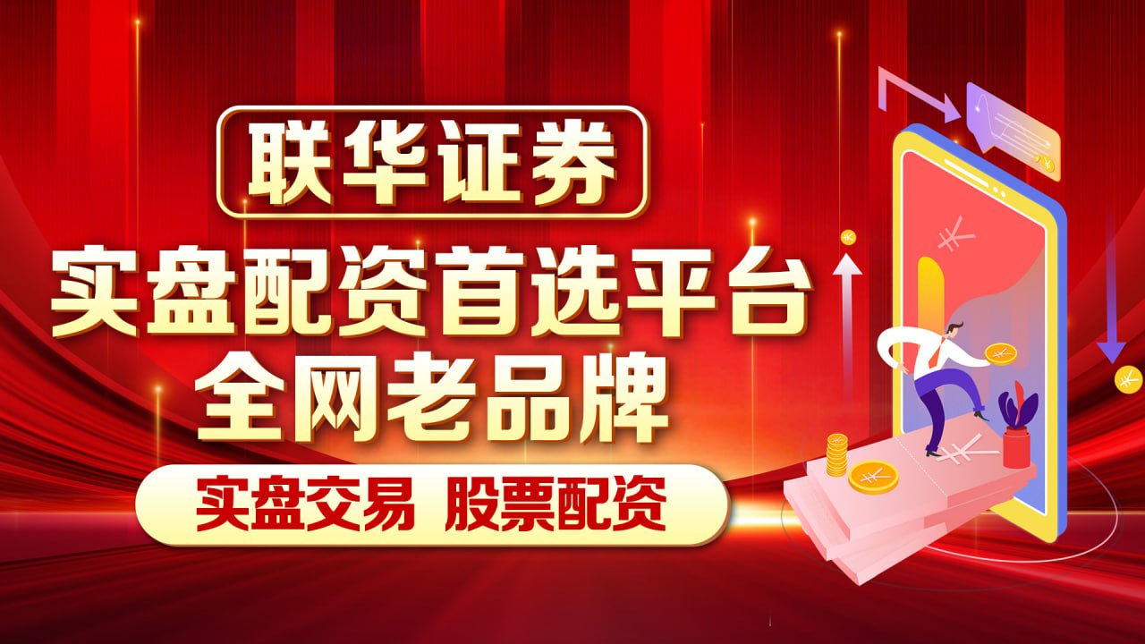 正规配资炒股网 没一罚五...监管真的变严了